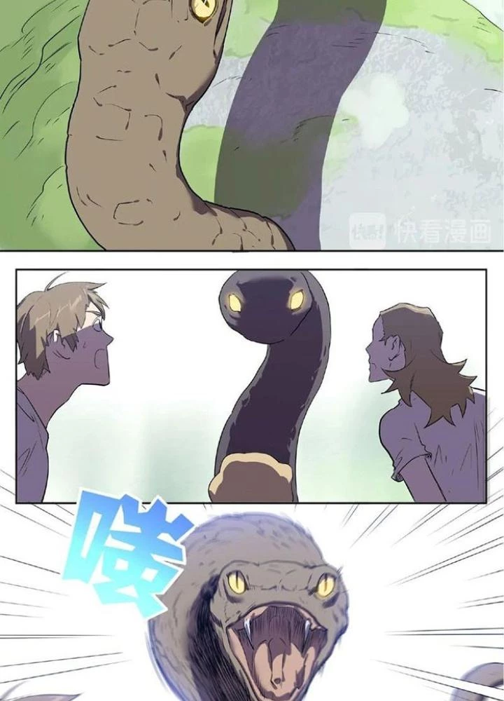 Ta, 5 Cm Chapter 9 - Trang 2