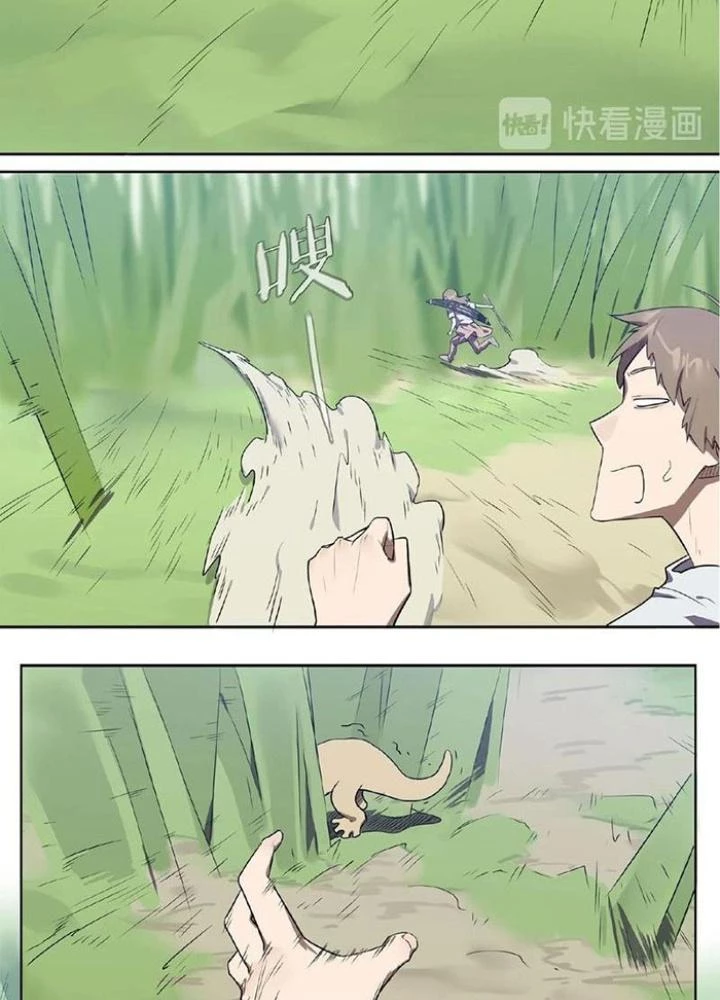 Ta, 5 Cm Chapter 9 - Trang 2