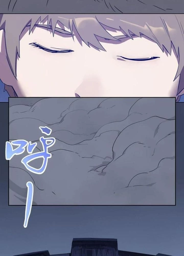 Ta, 5 Cm Chapter 10 - Trang 2