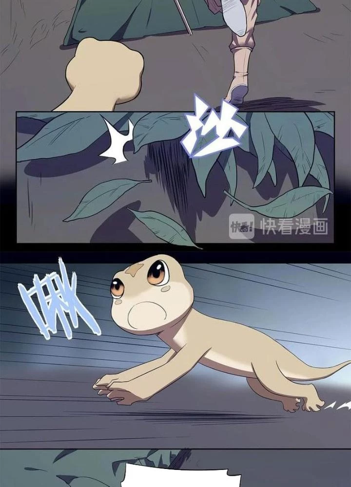 Ta, 5 Cm Chapter 10 - Trang 2