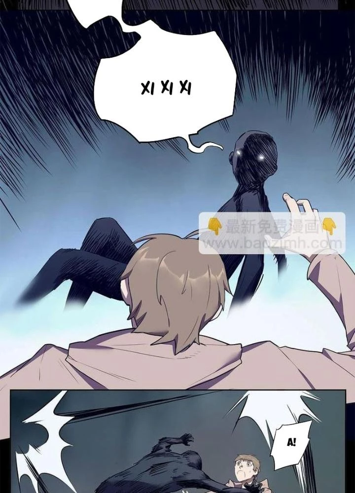 Ta, 5 Cm Chapter 10 - Trang 2