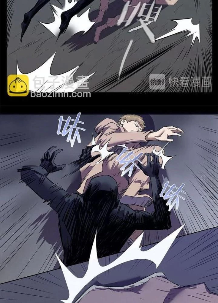 Ta, 5 Cm Chapter 10 - Trang 2