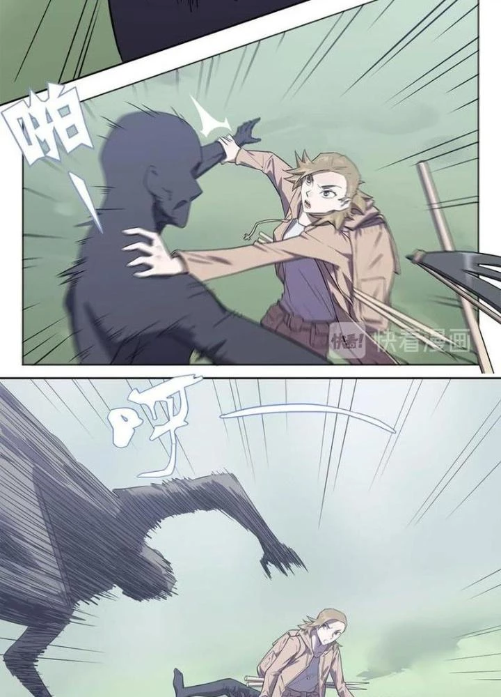 Ta, 5 Cm Chapter 11 - Trang 2