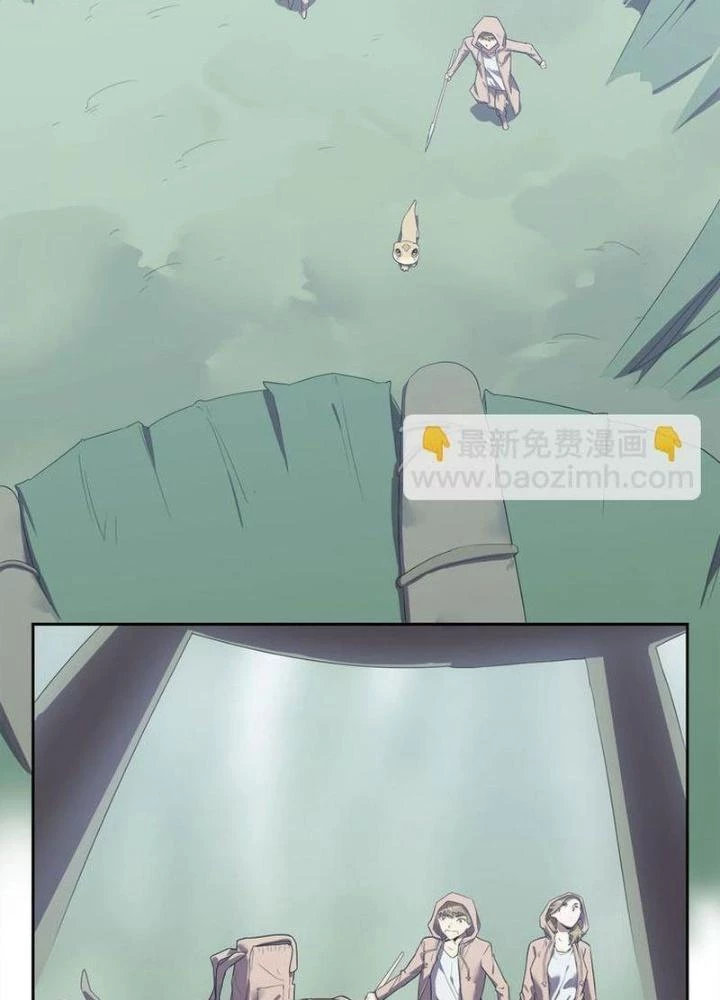 Ta, 5 Cm Chapter 11 - Trang 2