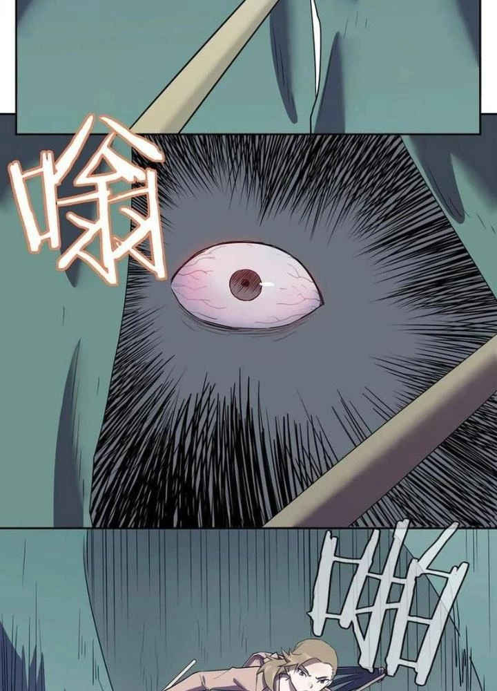 Ta, 5 Cm Chapter 11 - Trang 2