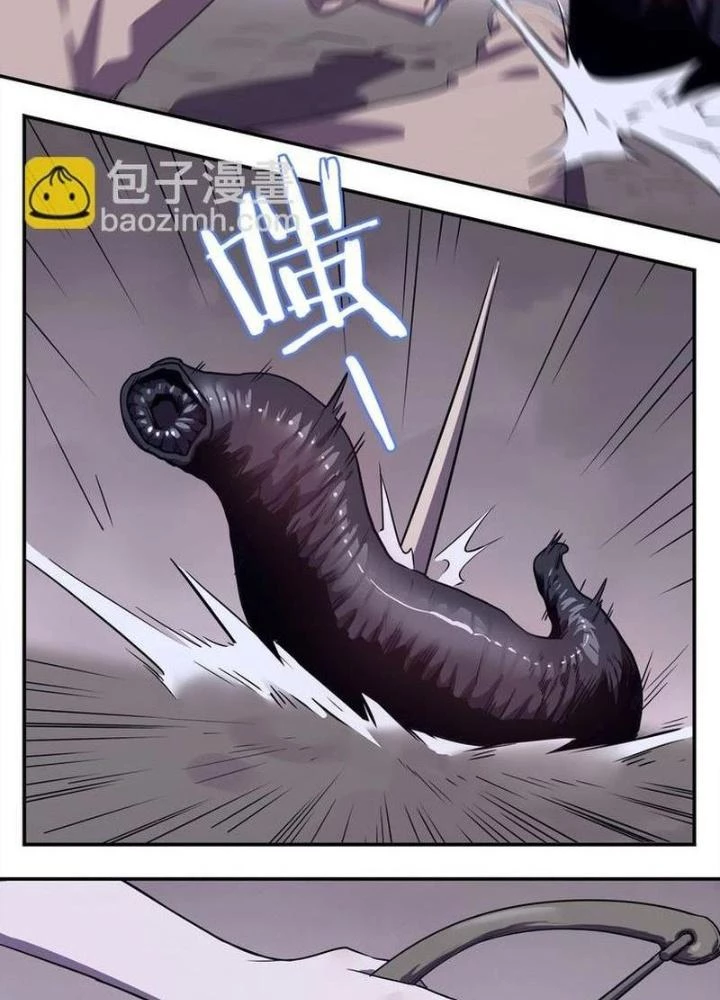 Ta, 5 Cm Chapter 13 - Trang 2