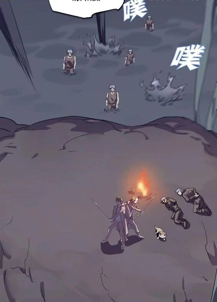 Ta, 5 Cm Chapter 13 - Trang 2