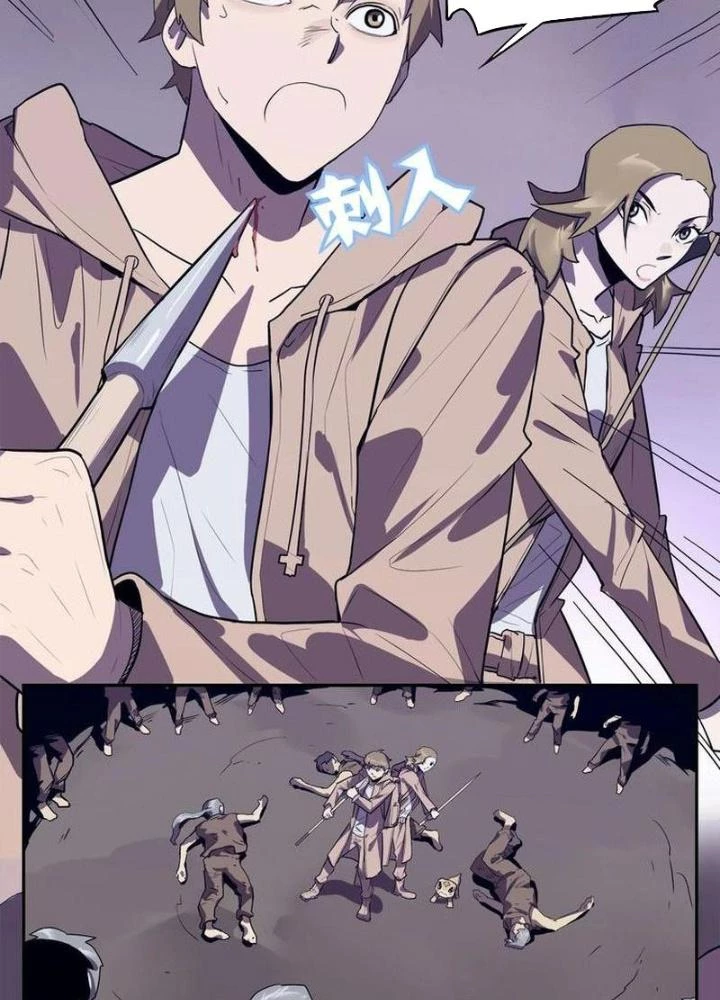 Ta, 5 Cm Chapter 14 - Trang 2