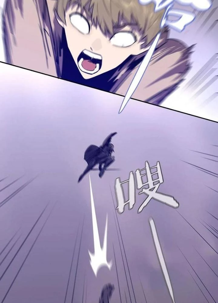 Ta, 5 Cm Chapter 14 - Trang 2