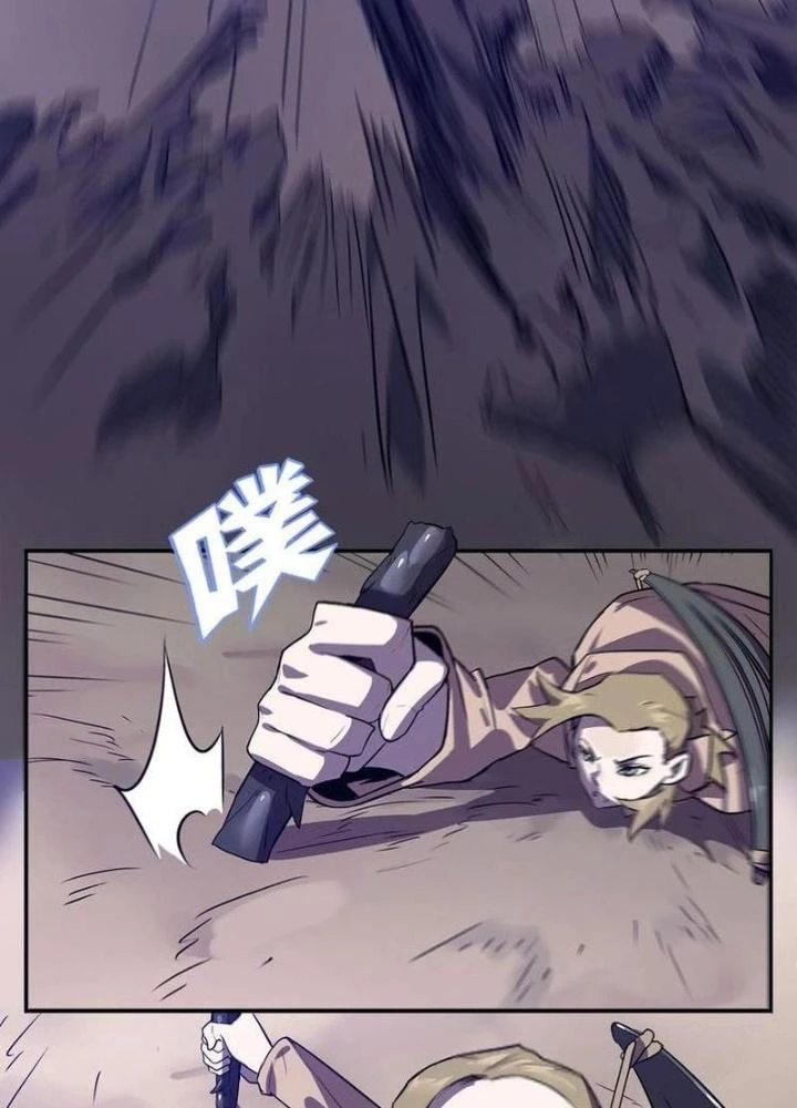 Ta, 5 Cm Chapter 14 - Trang 2