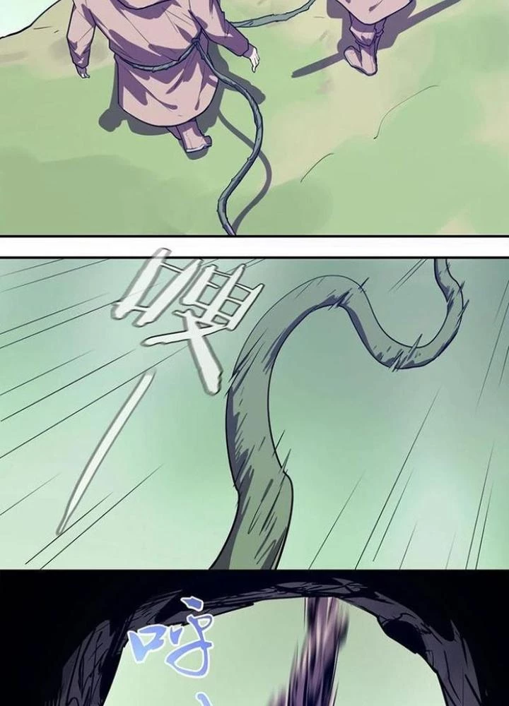 Ta, 5 Cm Chapter 15 - Trang 2