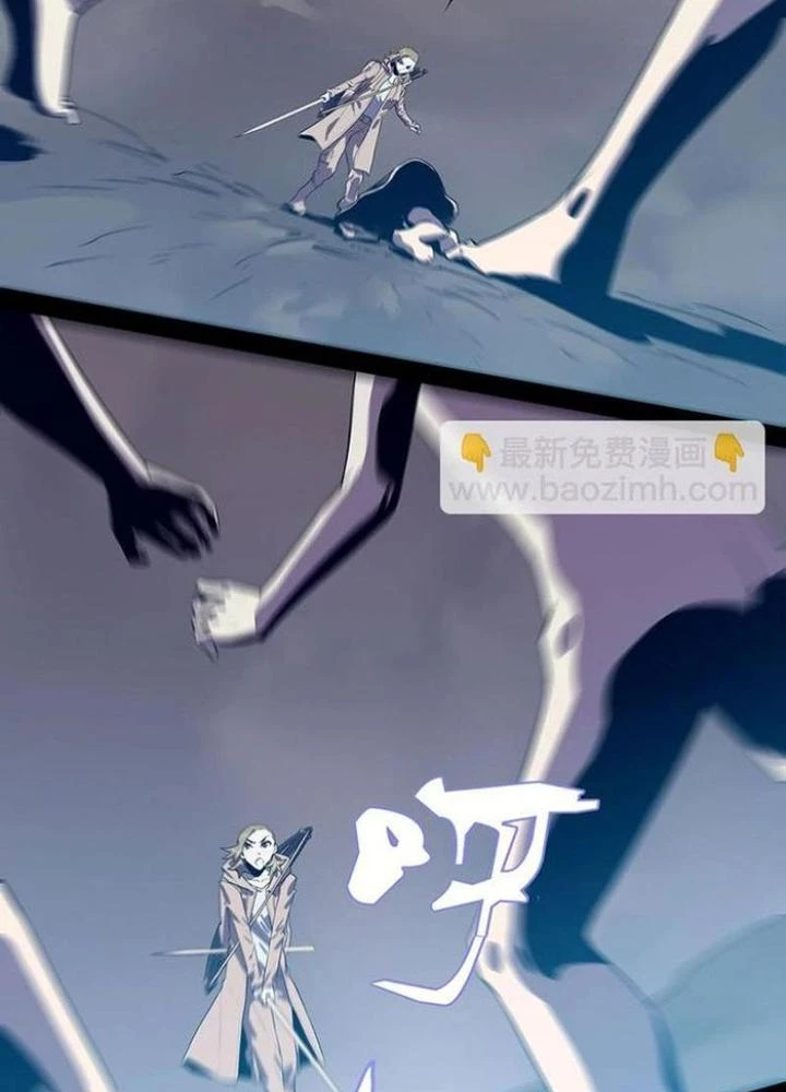 Ta, 5 Cm Chapter 15 - Trang 2