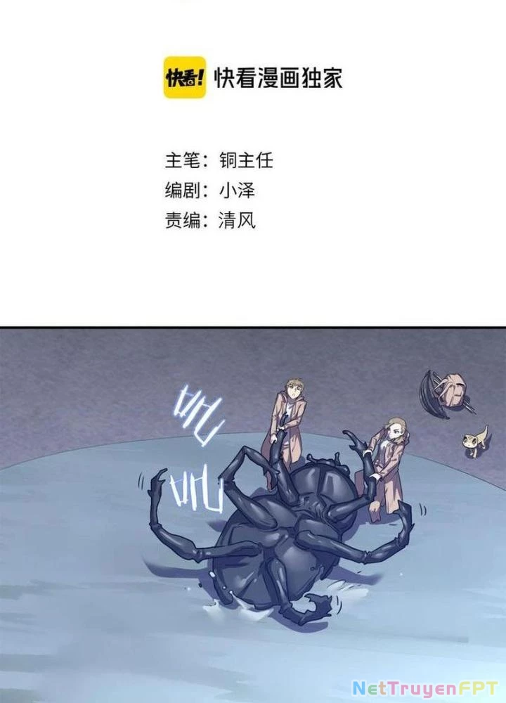Ta, 5 Cm Chapter 20 - Trang 2