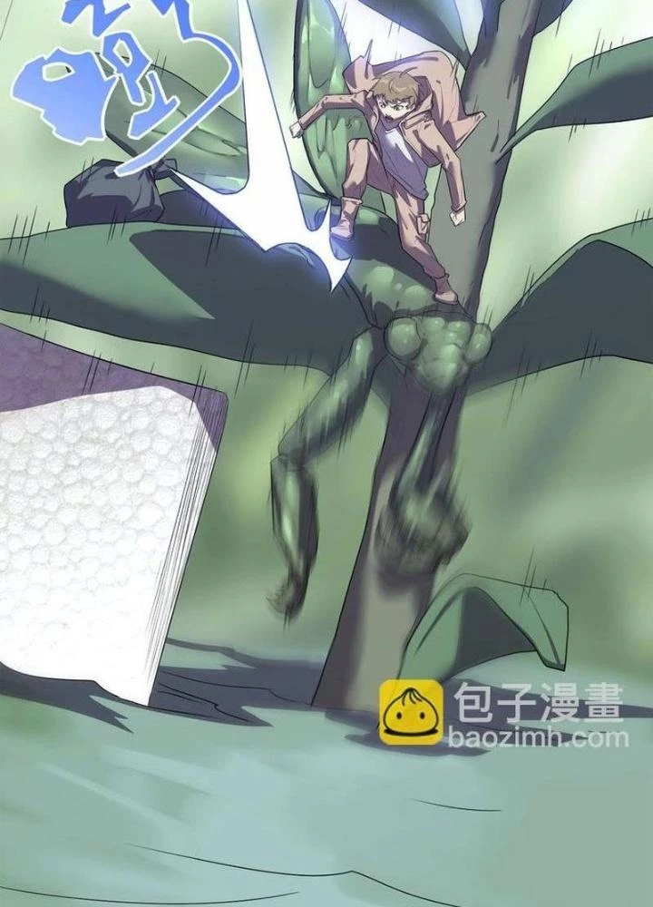 Ta, 5 Cm Chapter 20 - Trang 2