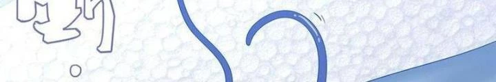 Ta, 5 Cm Chapter 20 - Trang 2