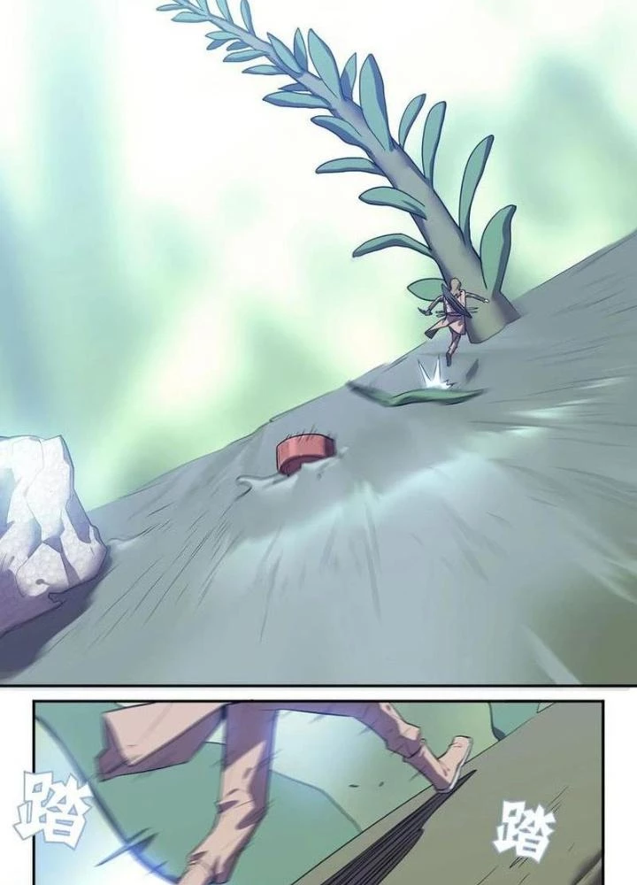 Ta, 5 Cm Chapter 21 - Trang 2