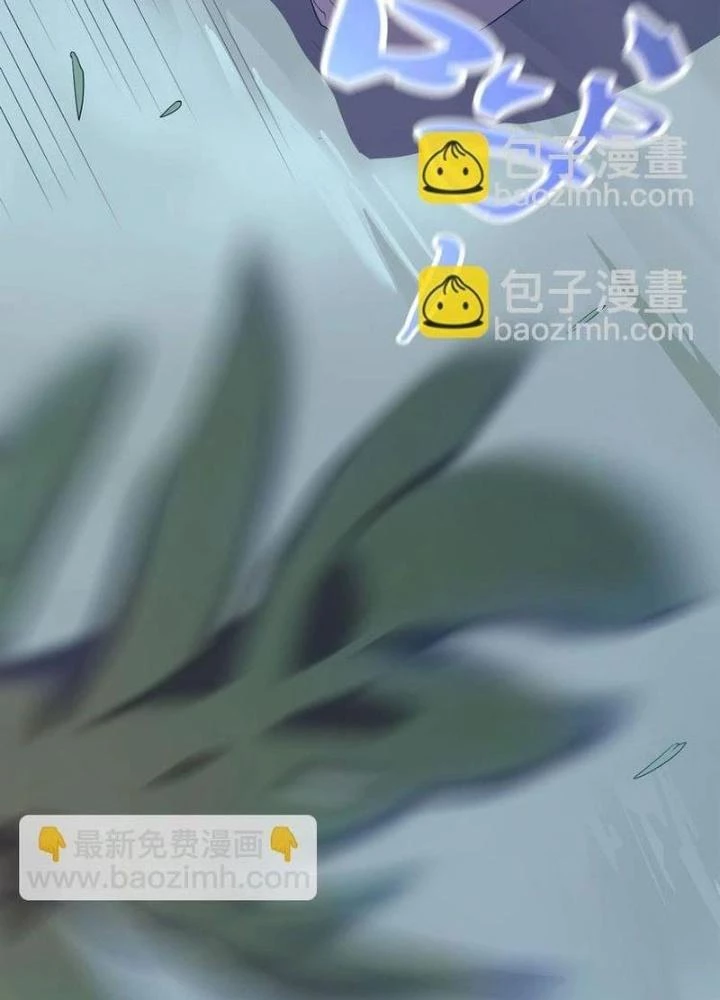 Ta, 5 Cm Chapter 21 - Trang 2