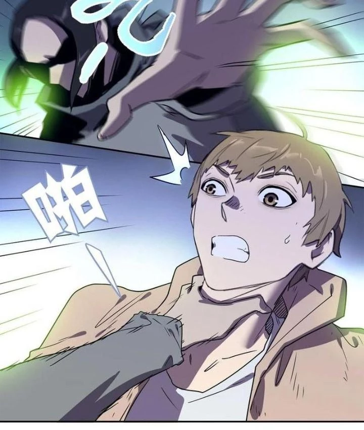 Ta, 5 Cm Chapter 23 - Trang 2