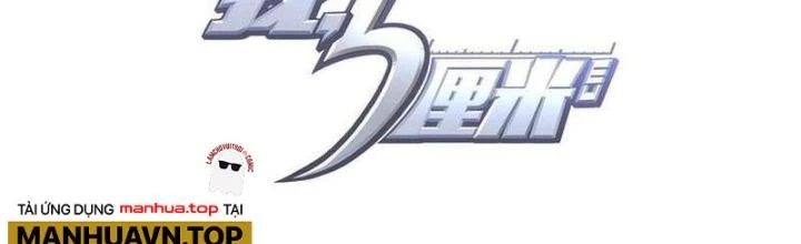 Ta, 5 Cm Chapter 23 - Trang 2