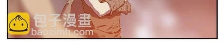 Ta, 5 Cm Chapter 25 - Trang 2