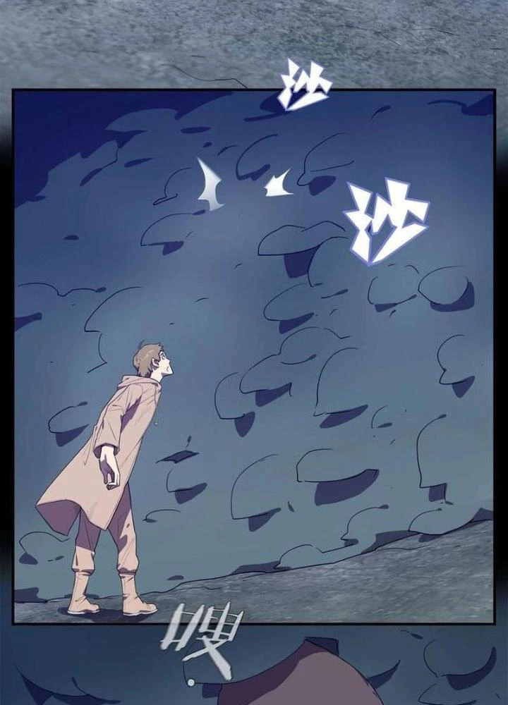 Ta, 5 Cm Chapter 25 - Trang 2