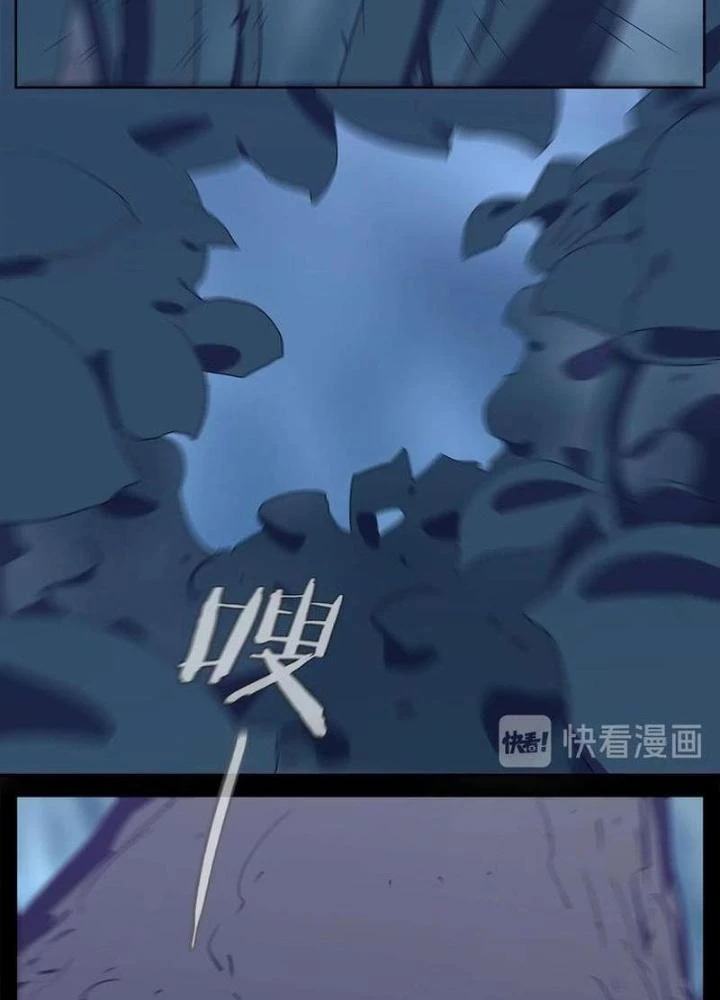 Ta, 5 Cm Chapter 27 - Trang 2