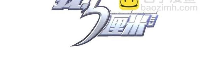 Ta, 5 Cm Chapter 27 - Trang 2