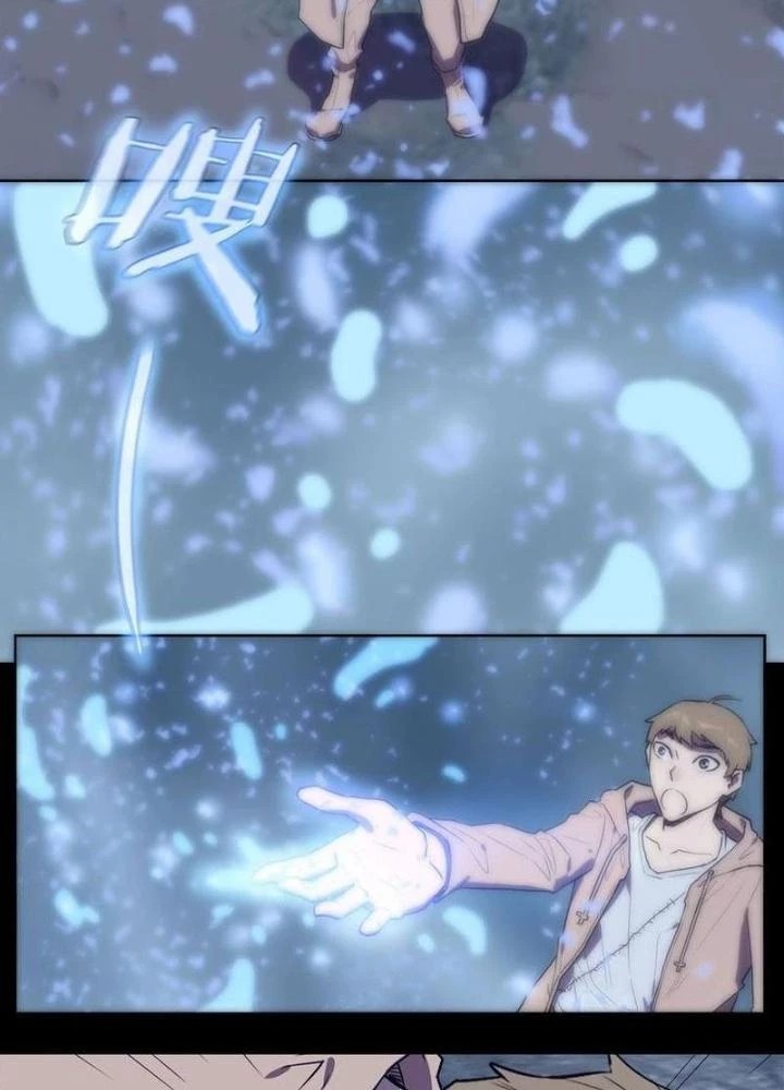 Ta, 5 Cm Chapter 27 - Trang 2