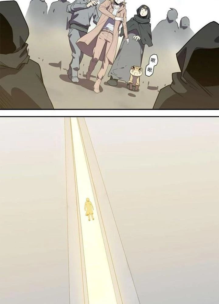 Ta, 5 Cm Chapter 29 - Trang 2