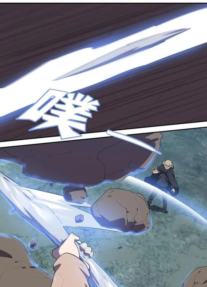 Ta, 5 Cm Chapter 29 - Trang 2