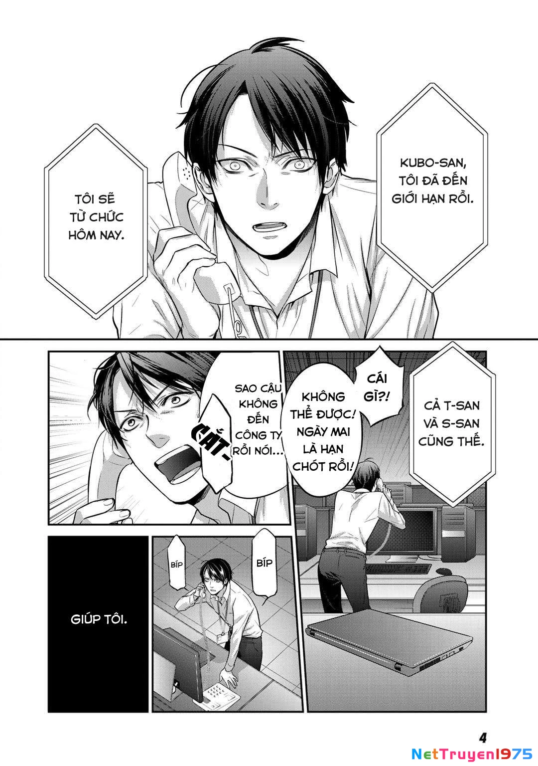 Kekkaishi E No Tensei Chapter 1 - Trang 2