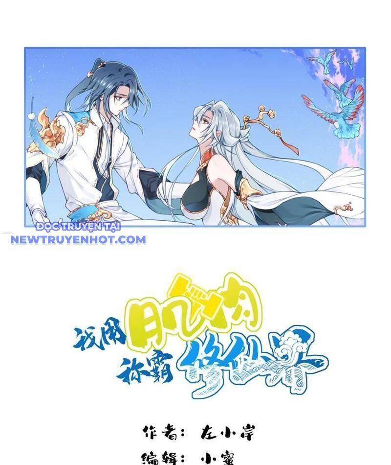 Ta Dùng Cơ Bắp Xưng Bá Tu Tiên Giới Chapter 74 - Trang 2