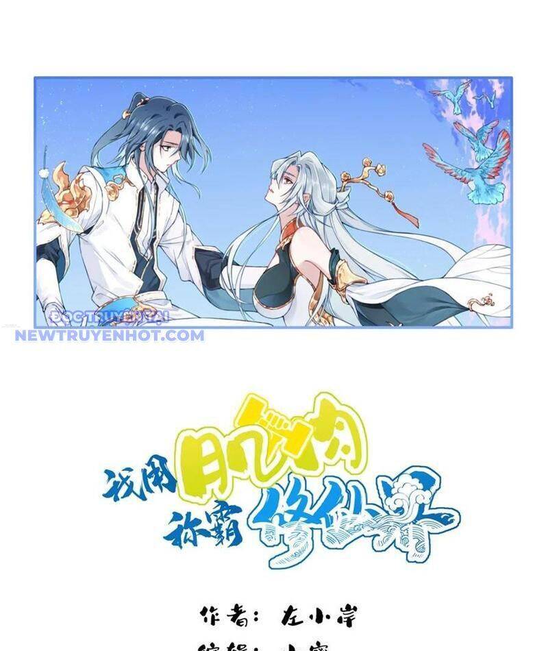 Ta Dùng Cơ Bắp Xưng Bá Tu Tiên Giới Chapter 75 - Trang 2