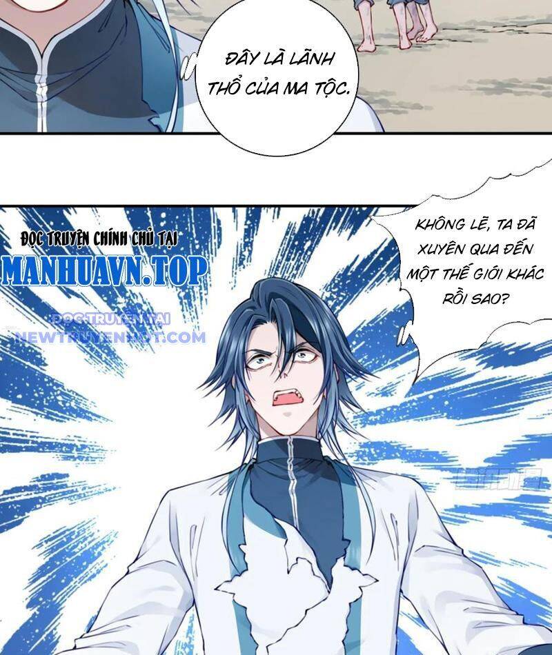 Ta Dùng Cơ Bắp Xưng Bá Tu Tiên Giới Chapter 76 - Trang 2