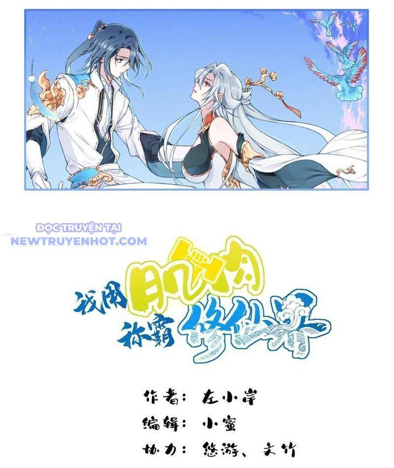 Ta Dùng Cơ Bắp Xưng Bá Tu Tiên Giới Chapter 76 - Trang 2