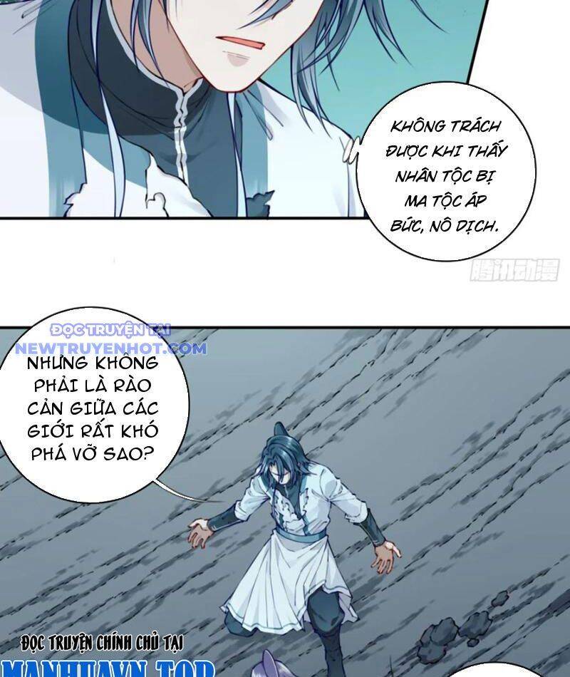 Ta Dùng Cơ Bắp Xưng Bá Tu Tiên Giới Chapter 78 - Trang 2