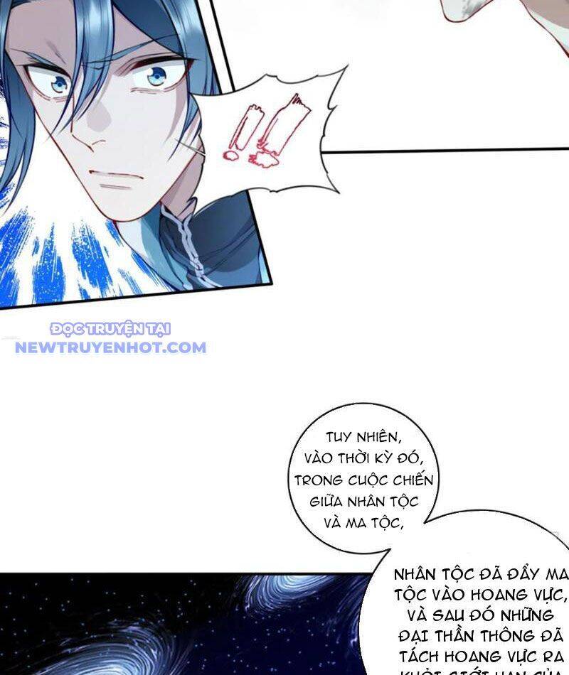 Ta Dùng Cơ Bắp Xưng Bá Tu Tiên Giới Chapter 78 - Trang 2