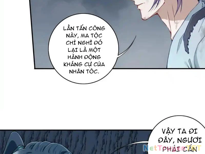 Ta Dùng Cơ Bắp Xưng Bá Tu Tiên Giới Chapter 79 - Trang 2