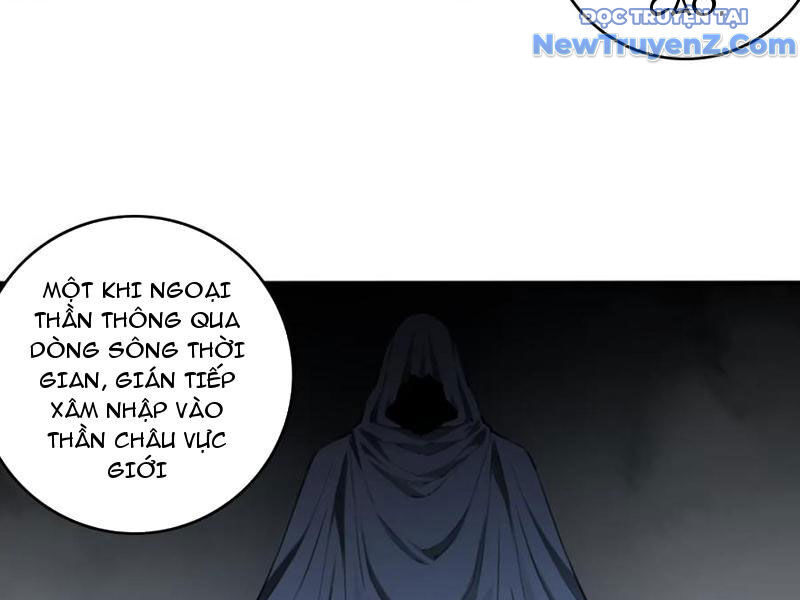 Ta Dùng Cơ Bắp Xưng Bá Tu Tiên Giới Chapter 91 - Trang 2