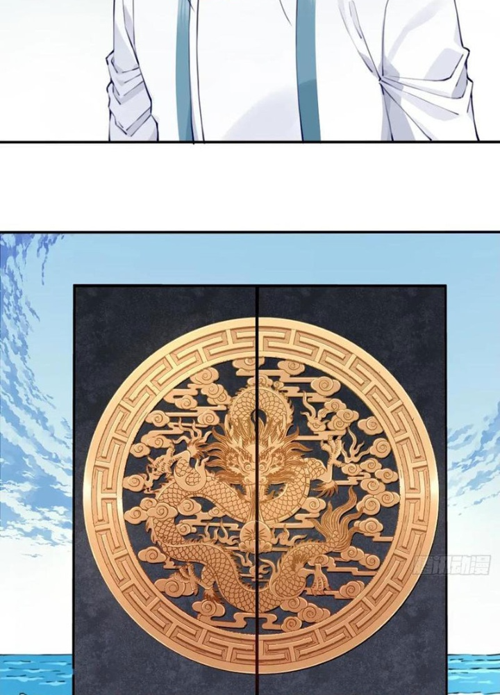 Ta Dùng Cơ Bắp Xưng Bá Tu Tiên Giới Chapter 92 - Trang 2