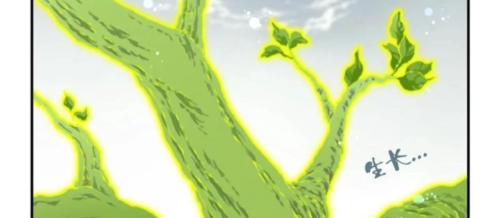 Ta Dùng Cơ Bắp Xưng Bá Tu Tiên Giới Chapter 94 - Trang 2