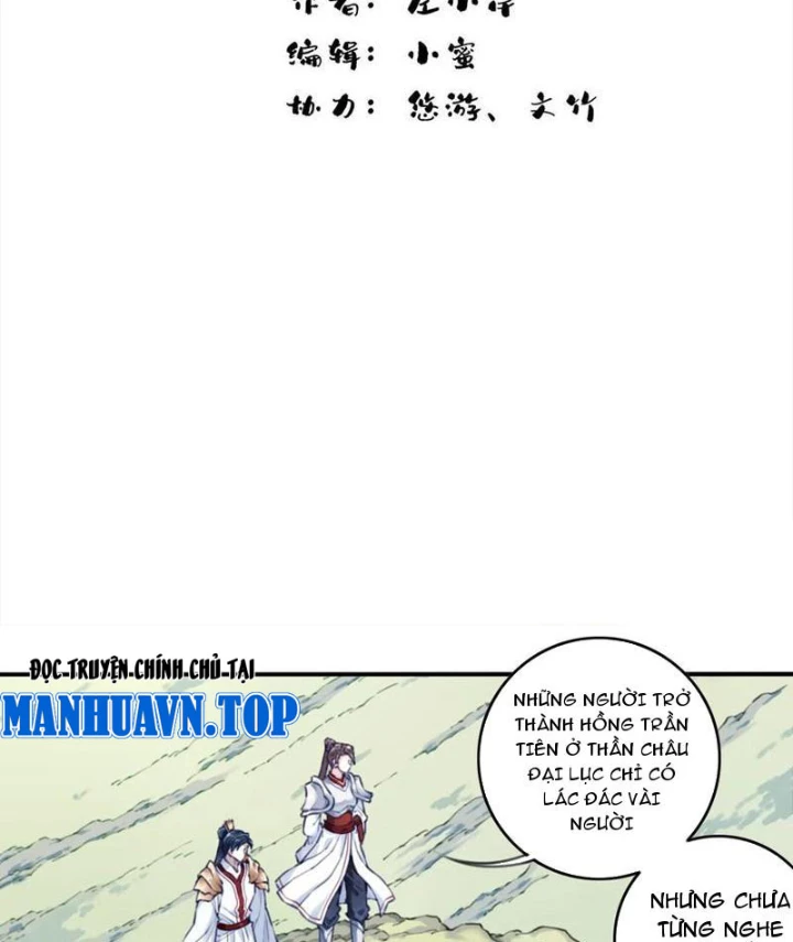 Ta Dùng Cơ Bắp Xưng Bá Tu Tiên Giới Chapter 101 - Trang 2