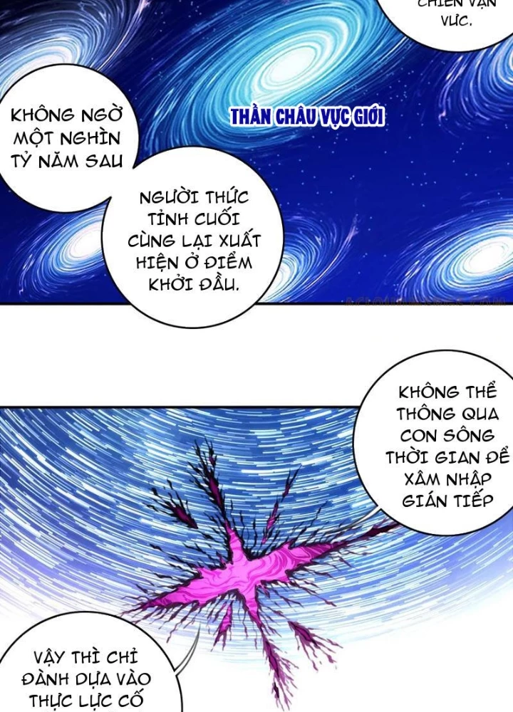 Ta Dùng Cơ Bắp Xưng Bá Tu Tiên Giới Chapter 104 - Trang 2