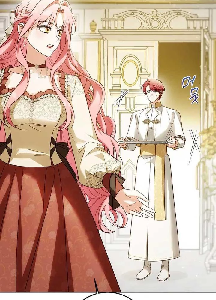 Tôi Sẽ Mua Thần Lực Bằng Tiền Chapter 2 - Trang 2