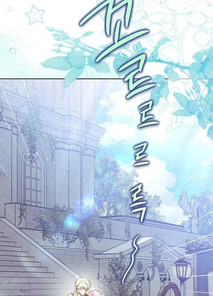 Tôi Sẽ Mua Thần Lực Bằng Tiền Chapter 2 - Trang 2