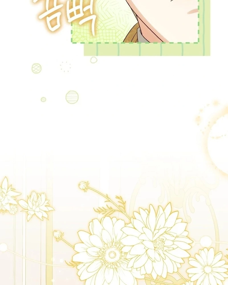 Tôi Sẽ Mua Thần Lực Bằng Tiền Chapter 5 - Trang 2