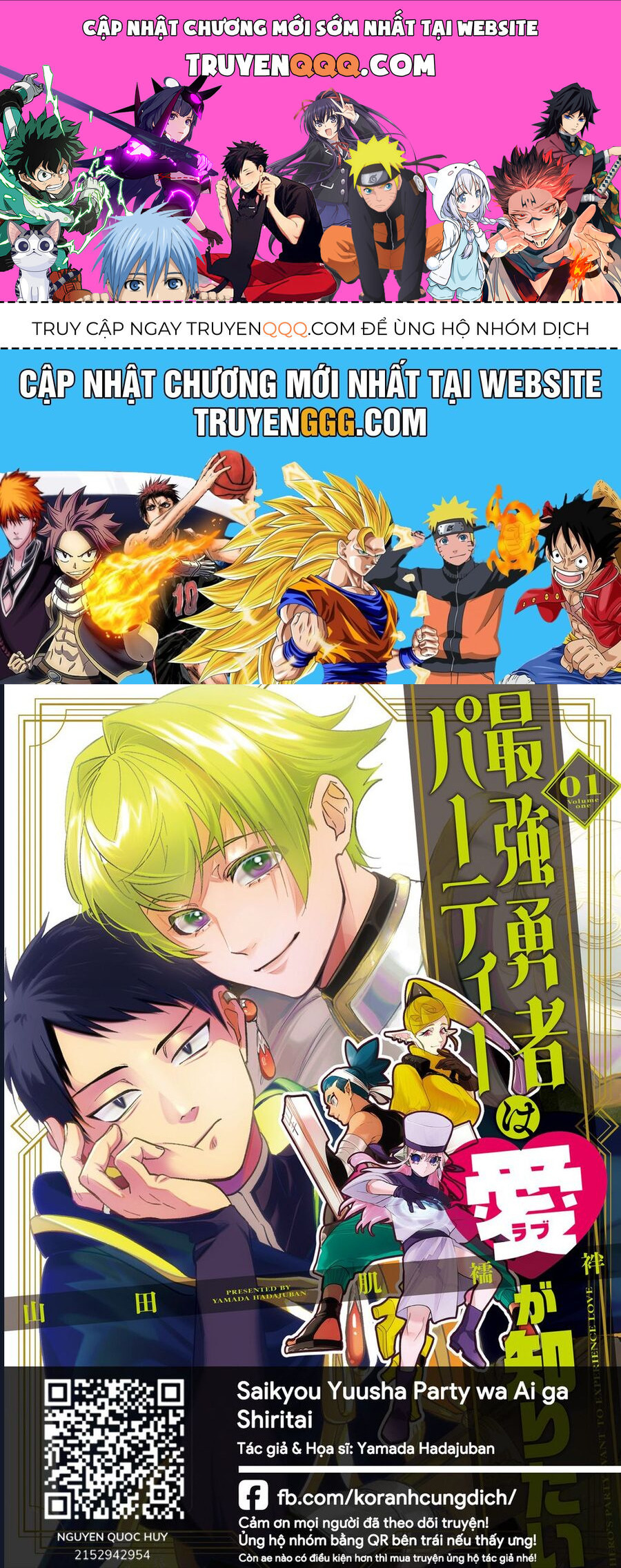 Party Anh Hùng Muốn Trải Nghiệm Bị Tình Yêu Quật Chapter 17 - Trang 2
