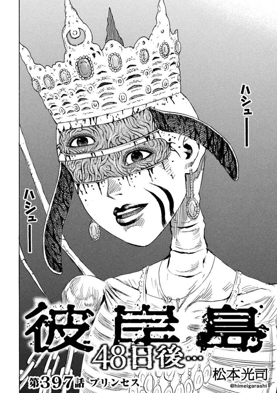 Đảo Ma Cà Rồng Phần 3 Chapter 896 - Trang 2