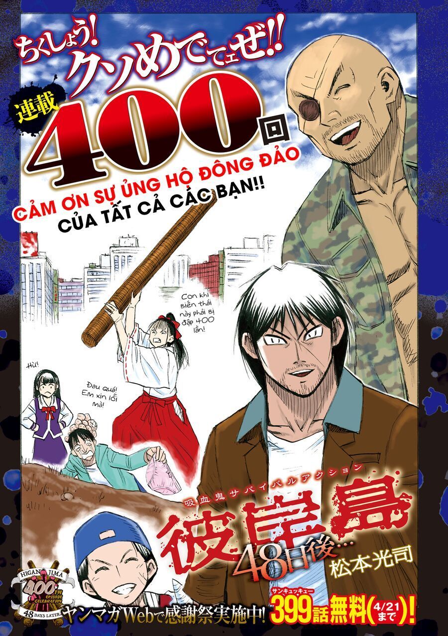 Đảo Ma Cà Rồng Phần 3 Chapter 899 - Trang 2
