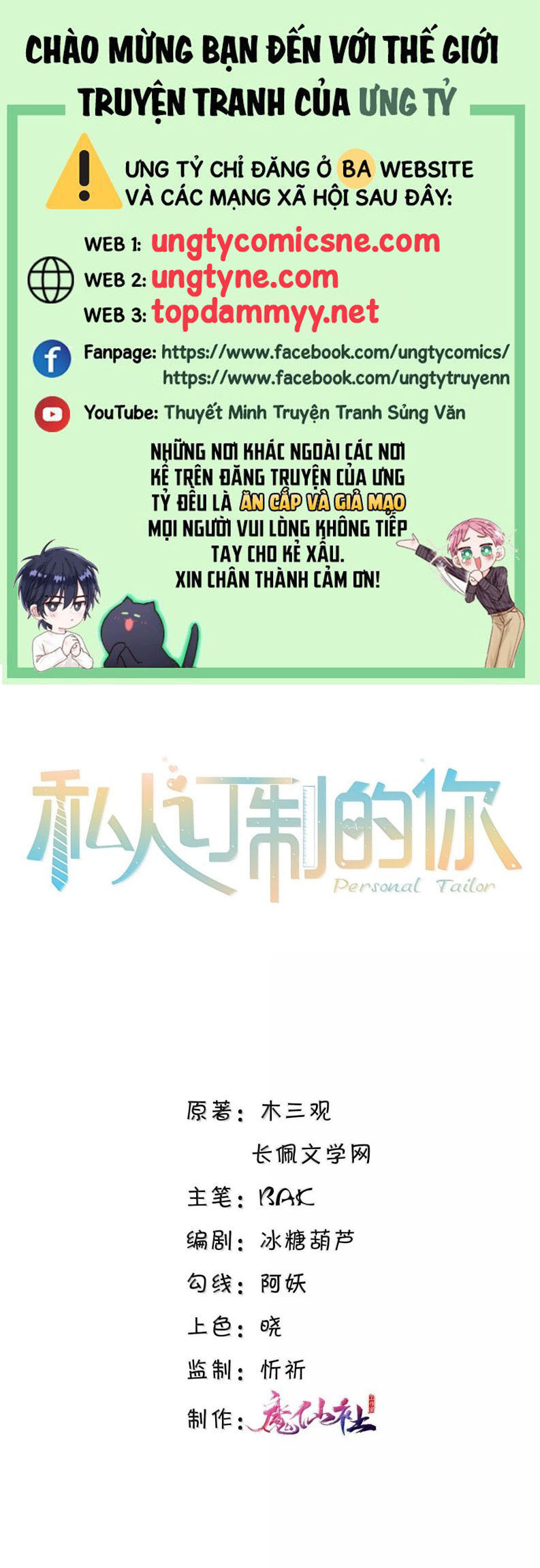 Tổng Tài Định Chế Tư Nhân Chapter 135 - Trang 2